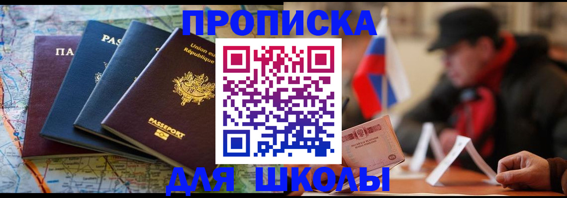 регистрация для дет. сада в Сухом Логе