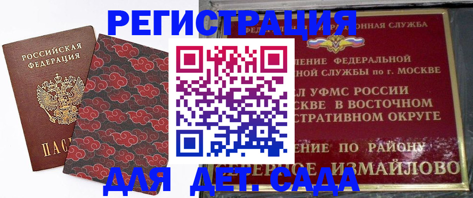 прописка в квартире в Сухом Логе