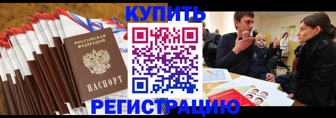 миграционный учет в Сухом Логе